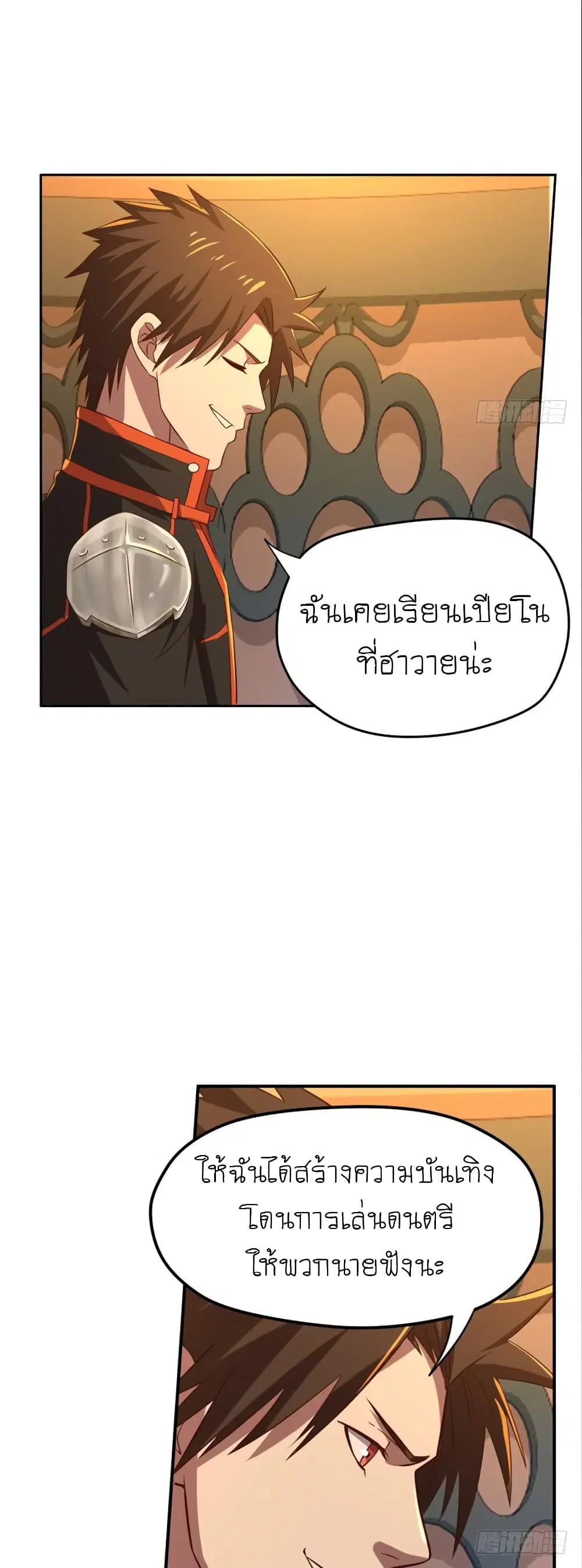 หน้า 8 จาก 16