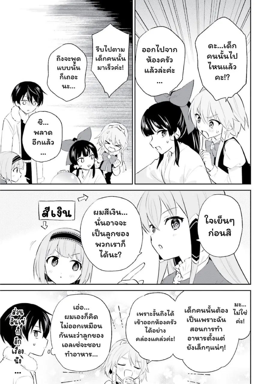 หน้า 13 จาก 23