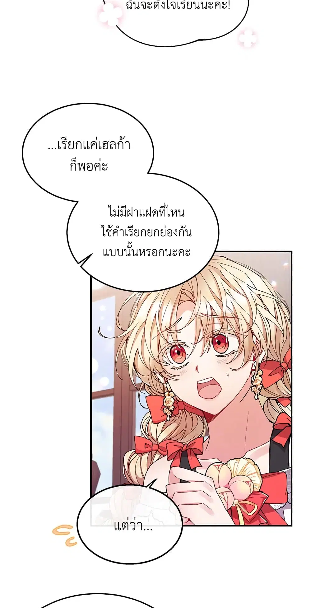 หน้า 3 จาก 56