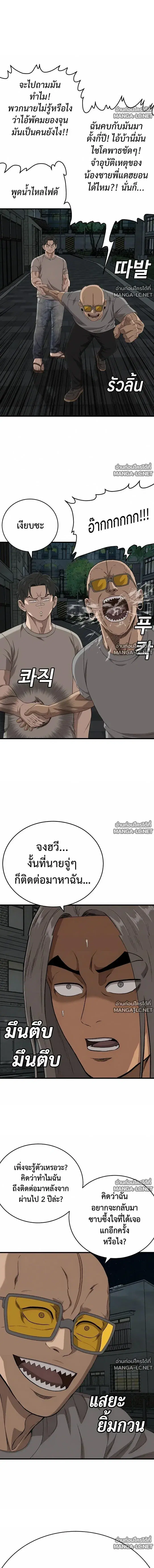 หน้า 4 จาก 20