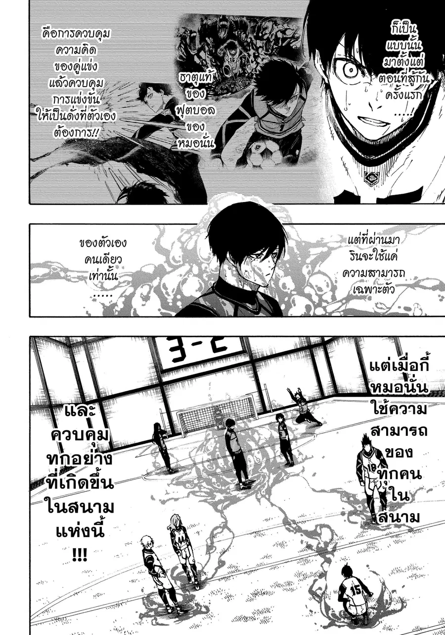 หน้า 3 จาก 21