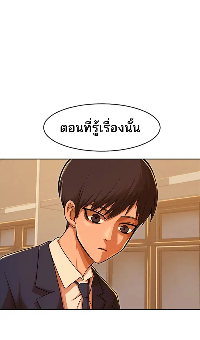 หน้า 81 จาก 138