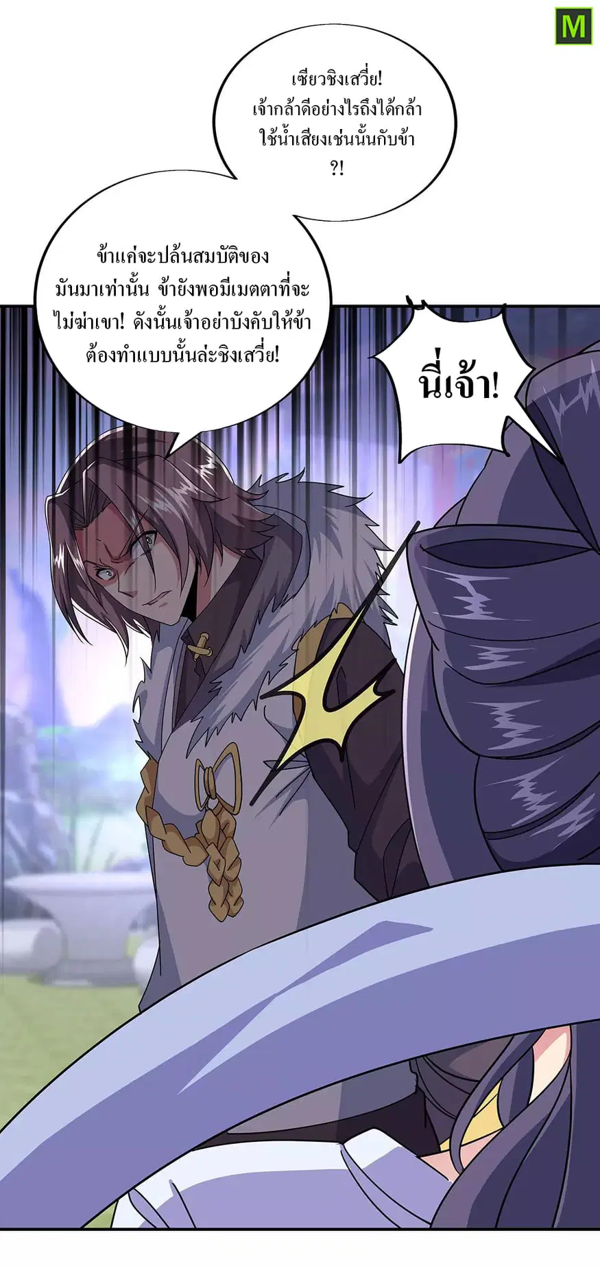 หน้า 23 จาก 34