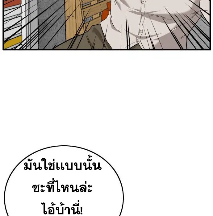 หน้า 83 จาก 181