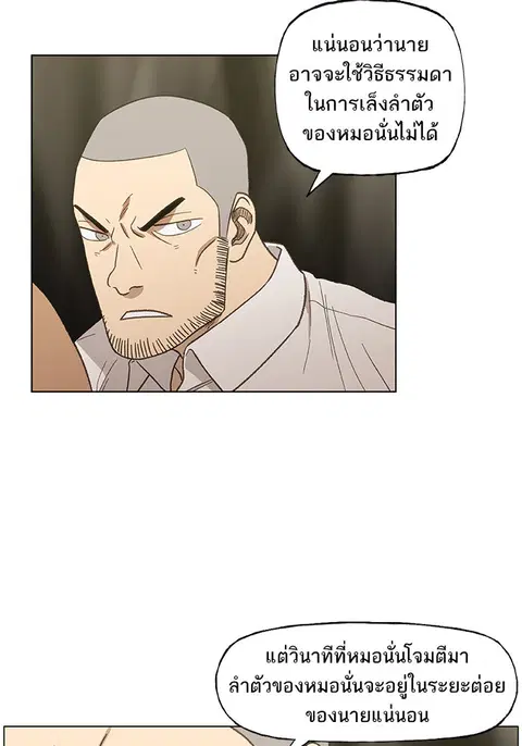 หน้า 22 จาก 85