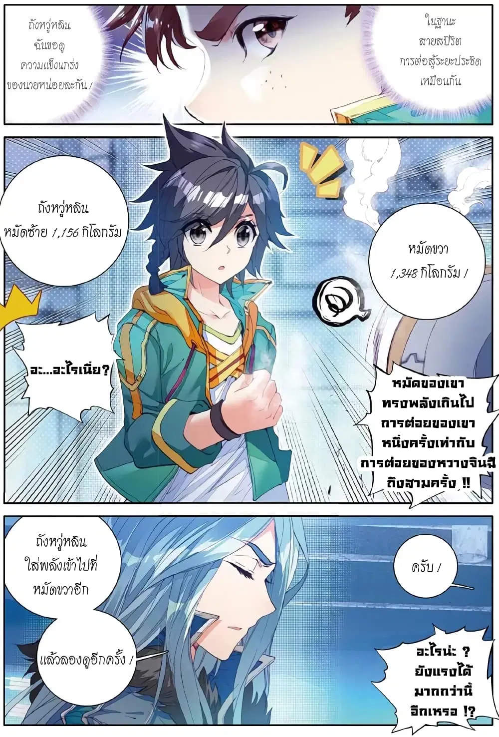 หน้า 15 จาก 18