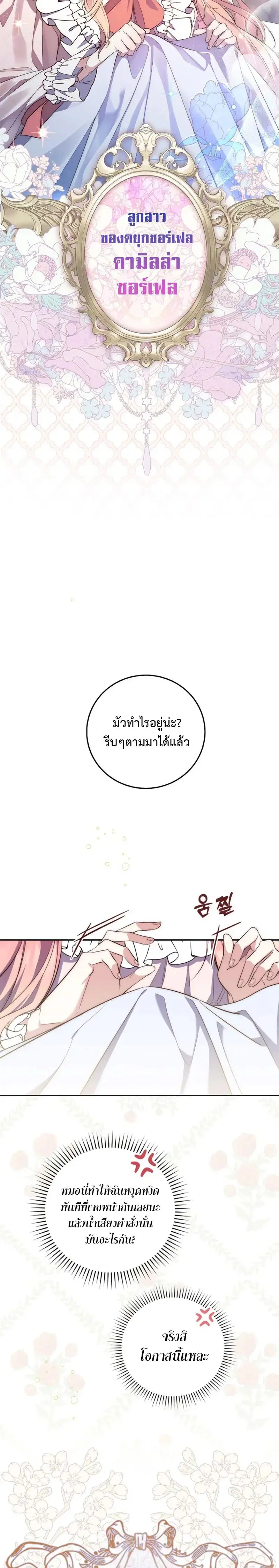 หน้า 39 จาก 42