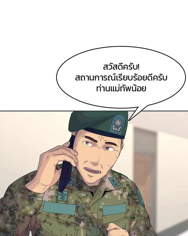หน้า 81 จาก 106