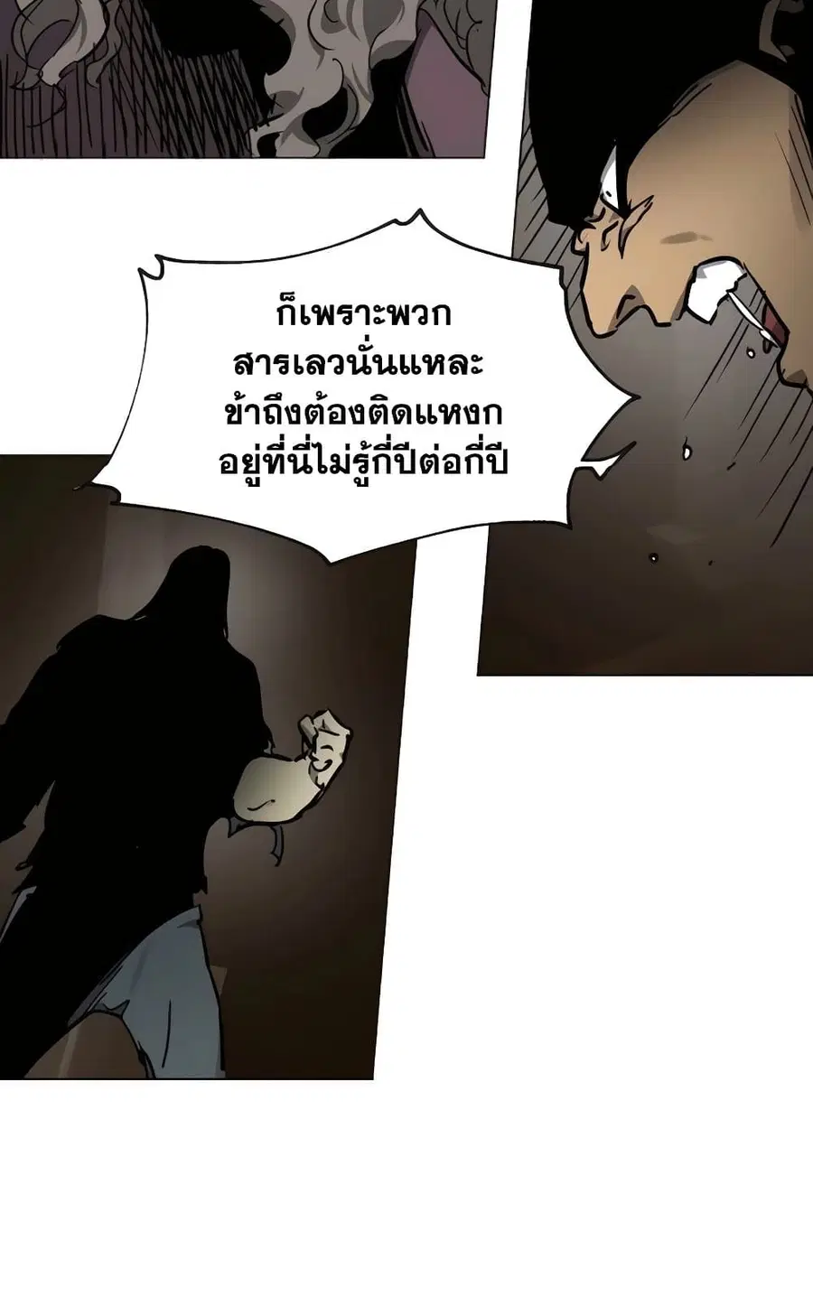 หน้า 141 จาก 150