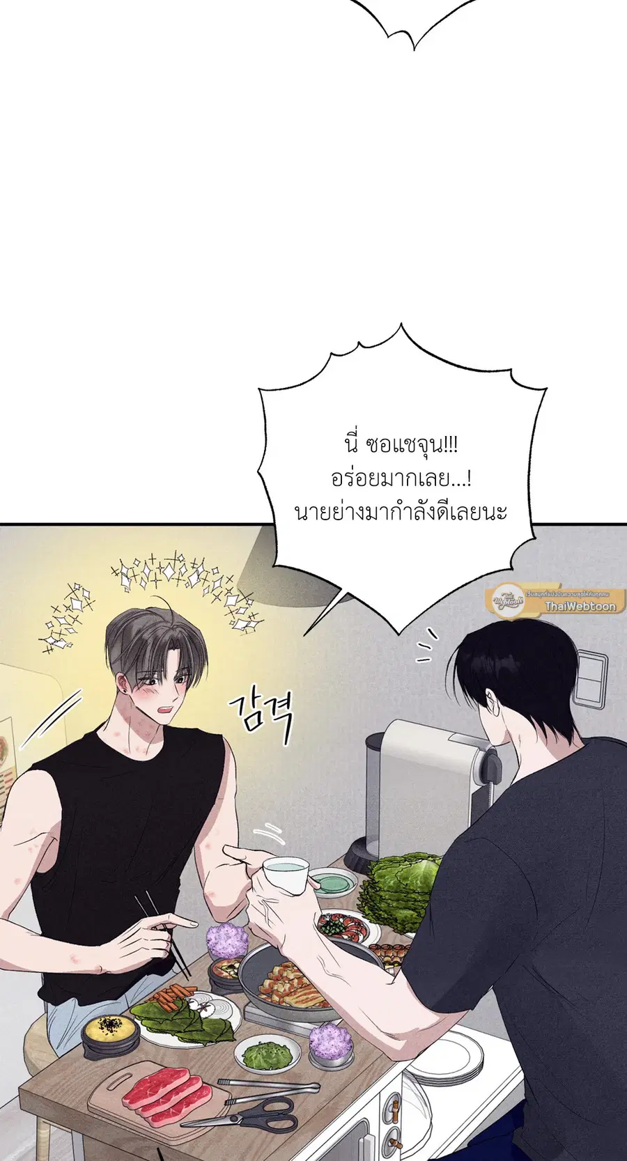 หน้า 82 จาก 97