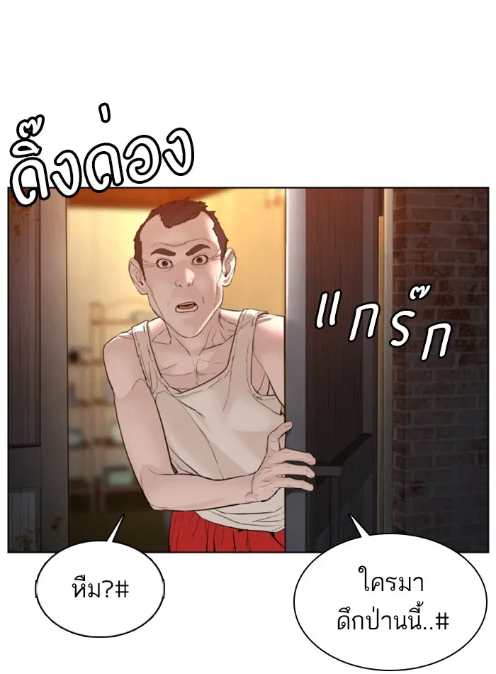 หน้า 138 จาก 164