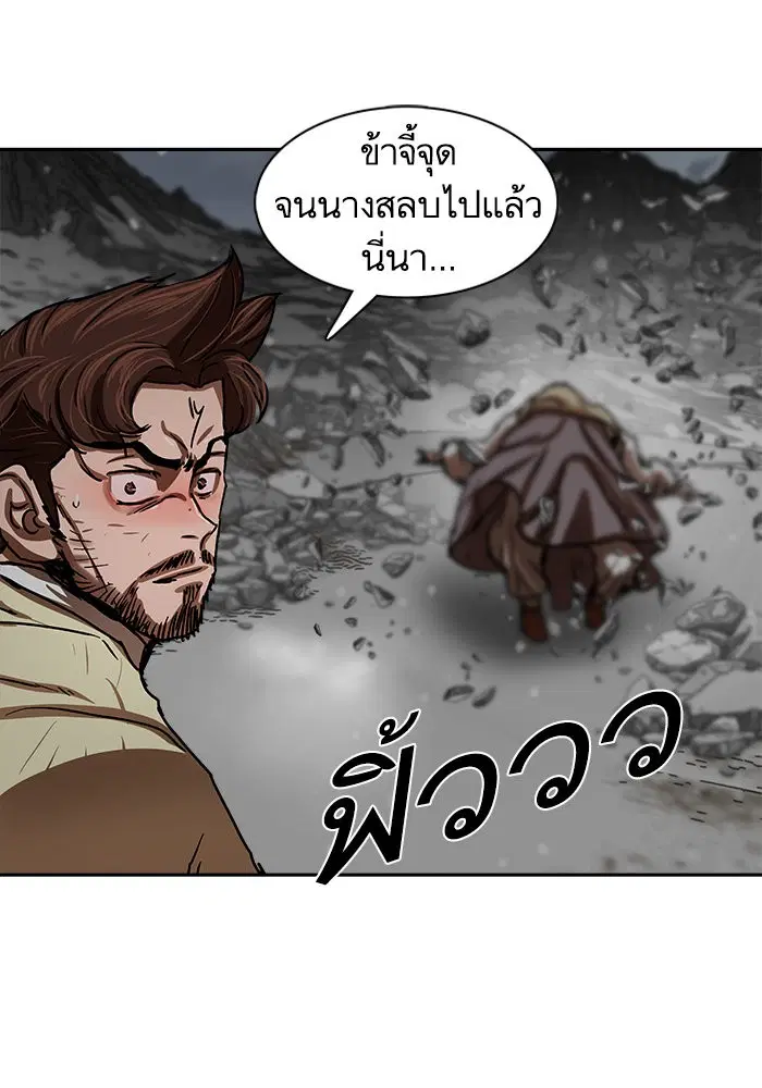 หน้า 75 จาก 104