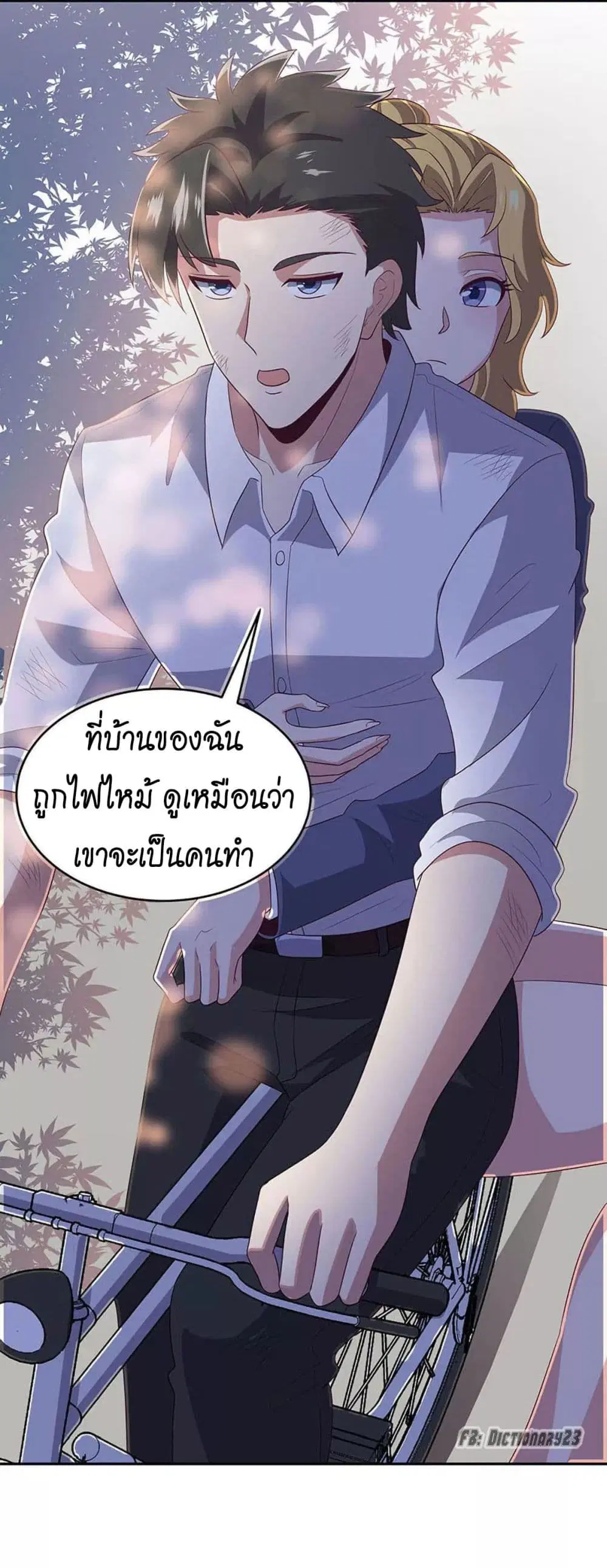 หน้า 11 จาก 36