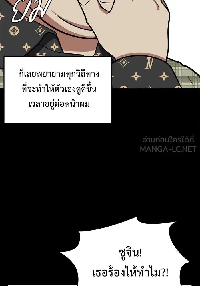 หน้า 90 จาก 167