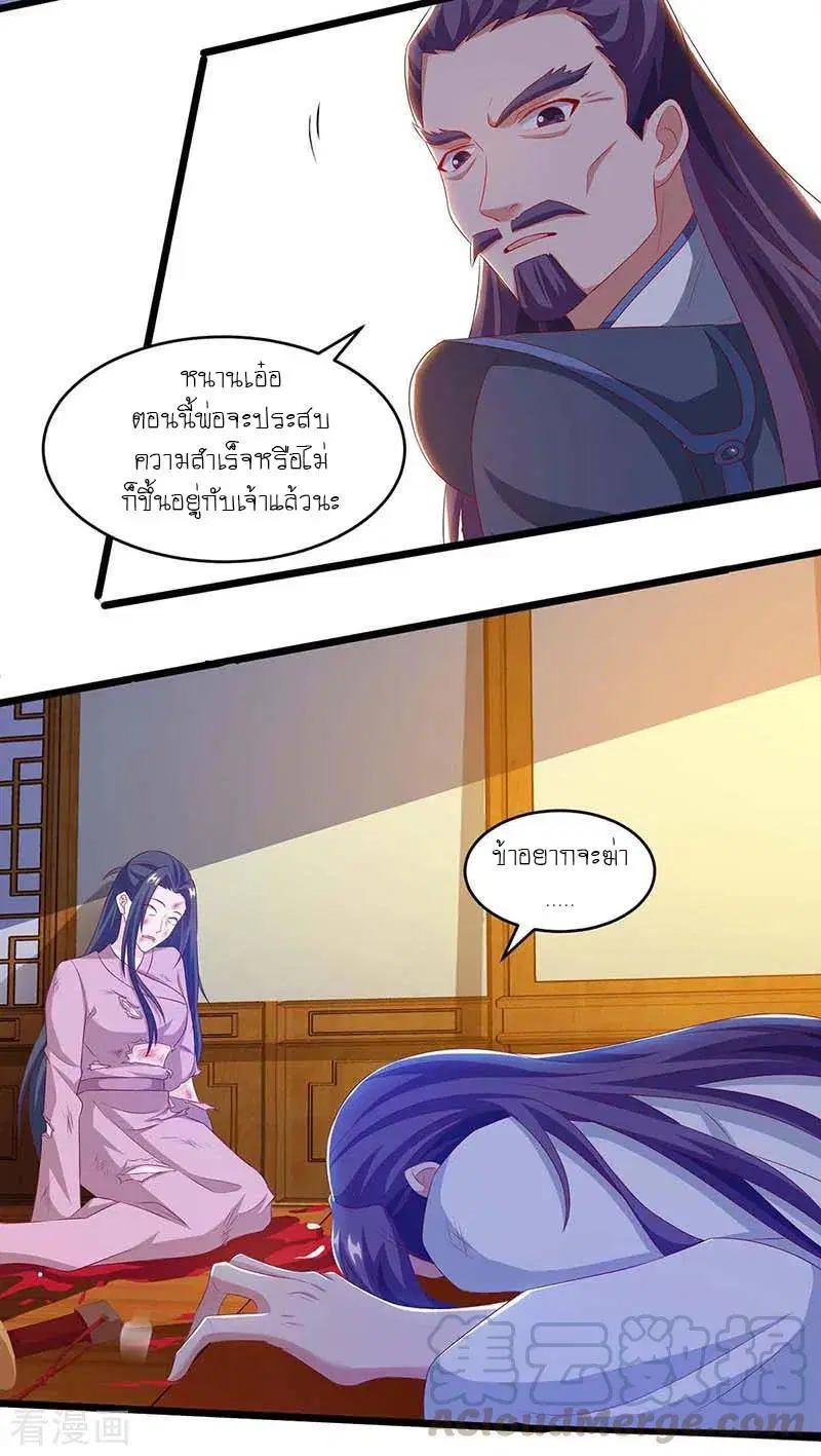 หน้า 14 จาก 23