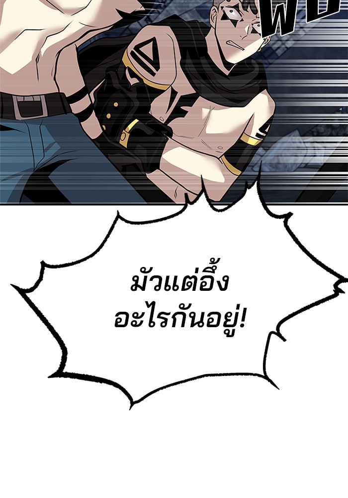 หน้า 62 จาก 159