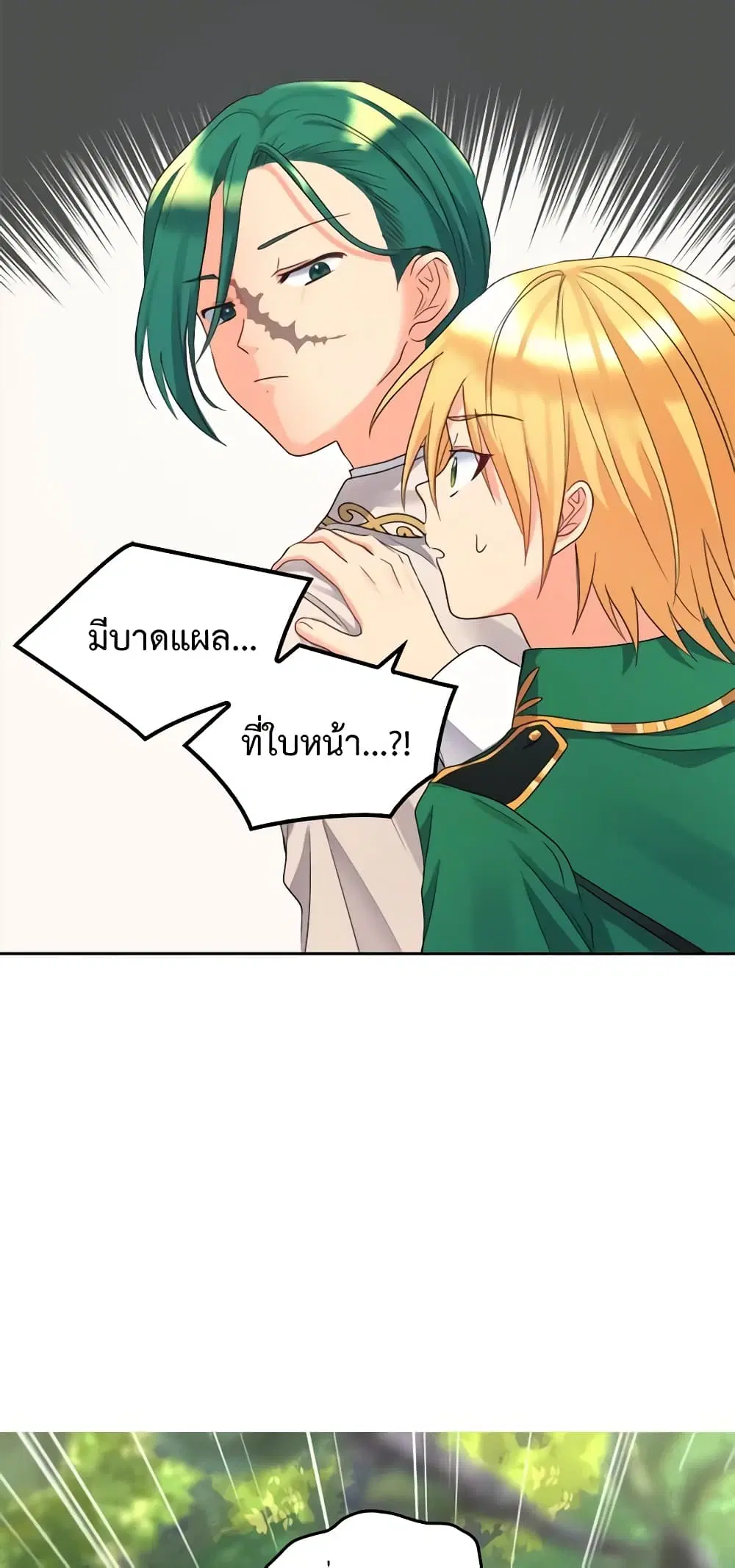 หน้า 33 จาก 41