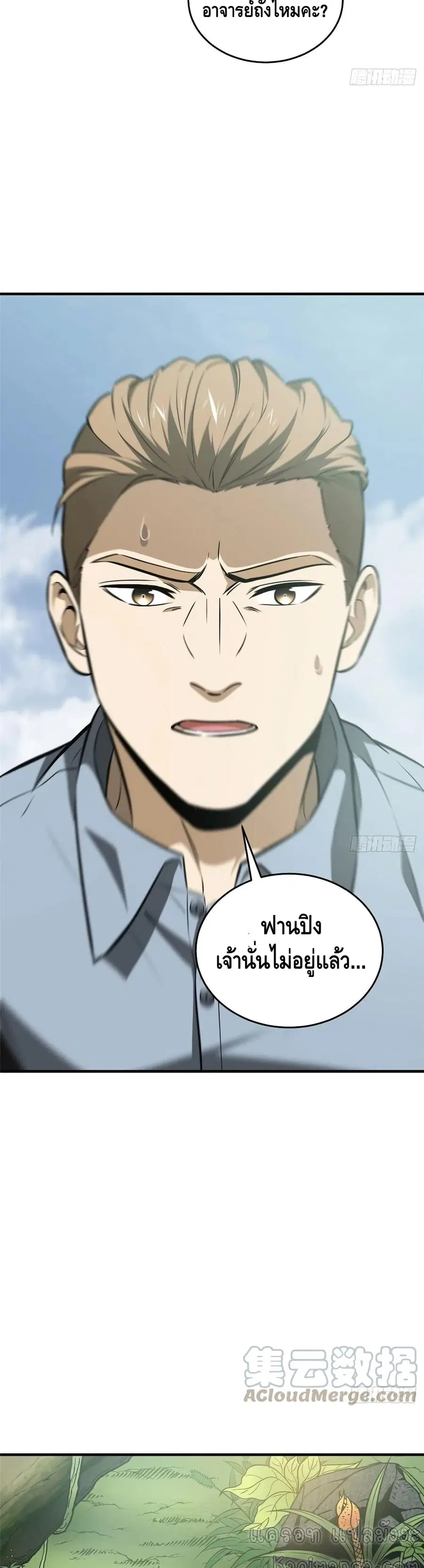 หน้า 18 จาก 22