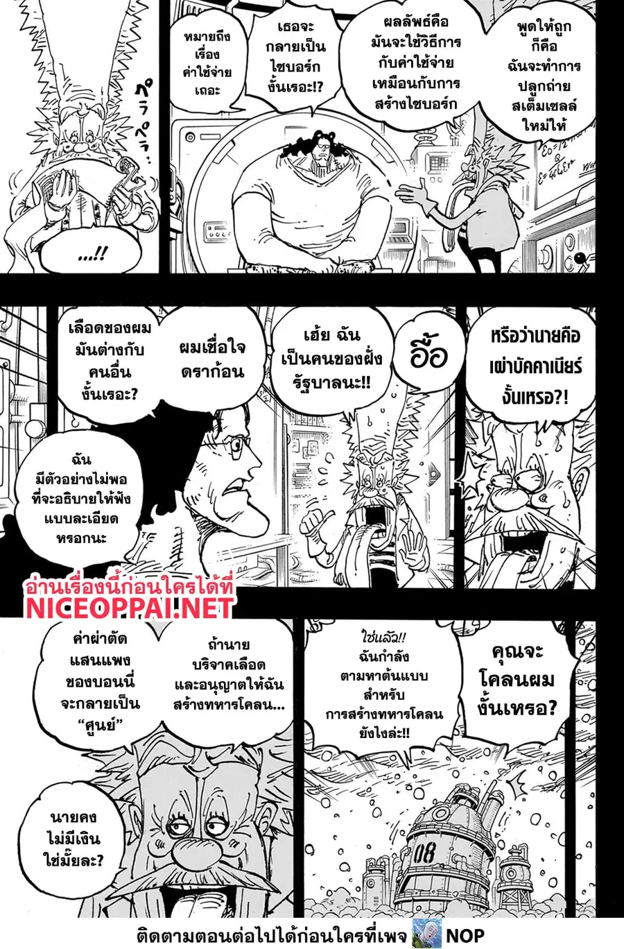 หน้า 14 จาก 17