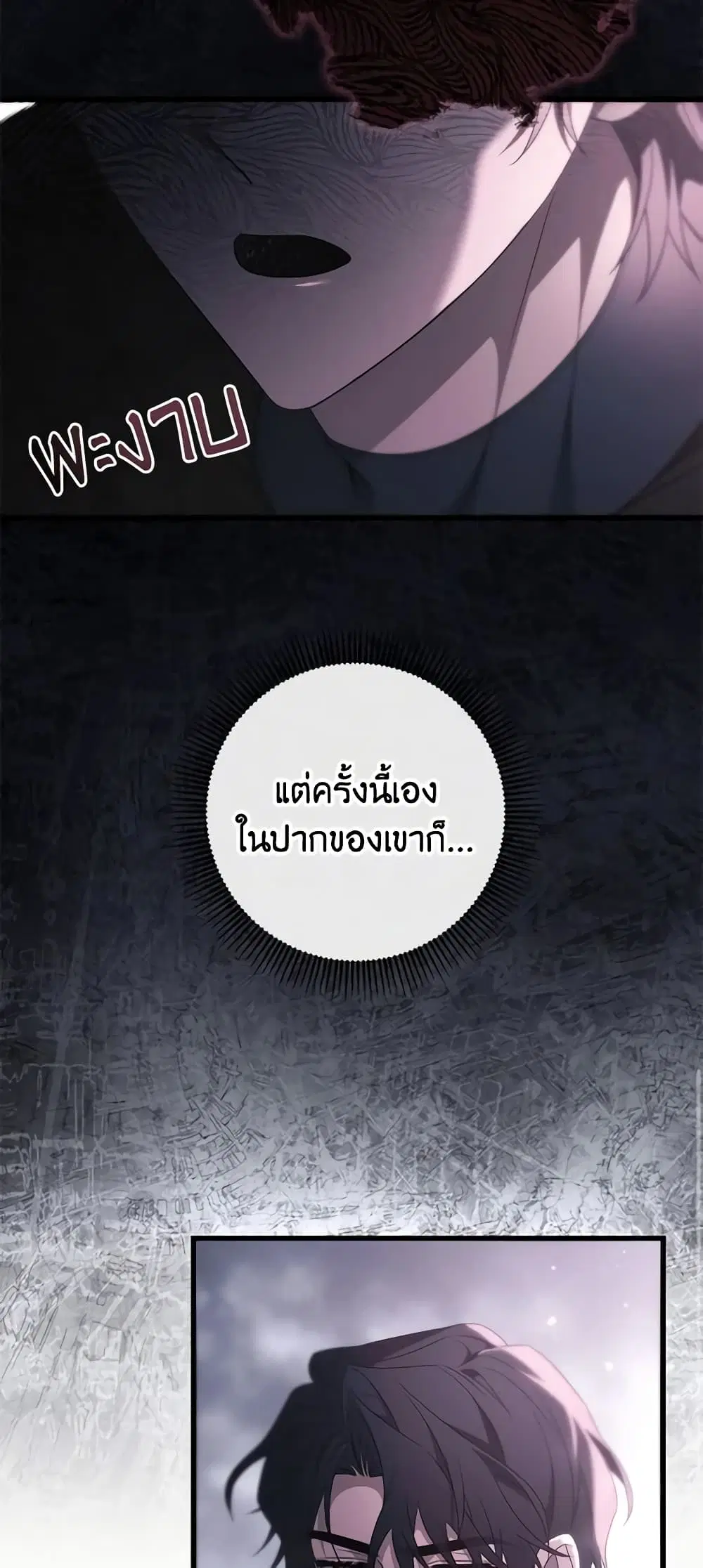 หน้า 30 จาก 43