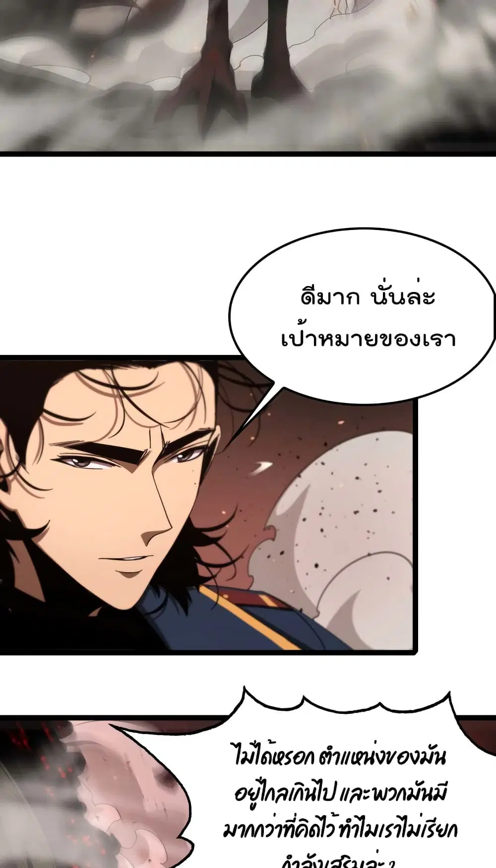 หน้า 25 จาก 62