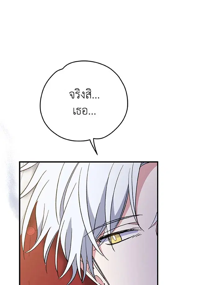 หน้า 30 จาก 116