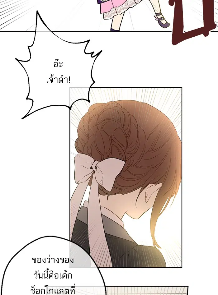 หน้า 7 จาก 100