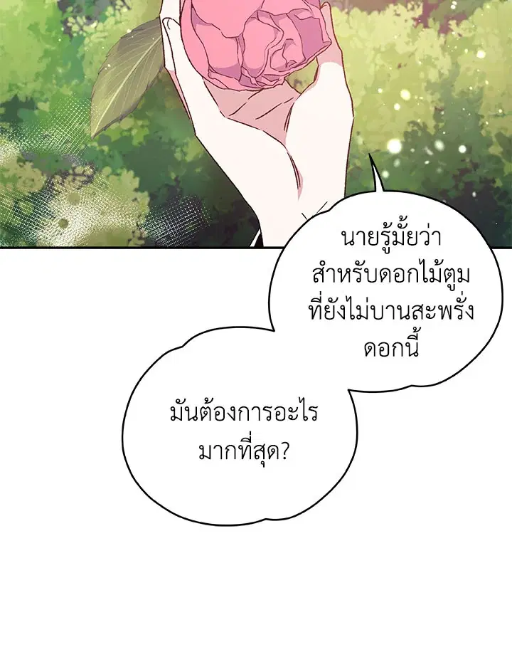 หน้า 64 จาก 114