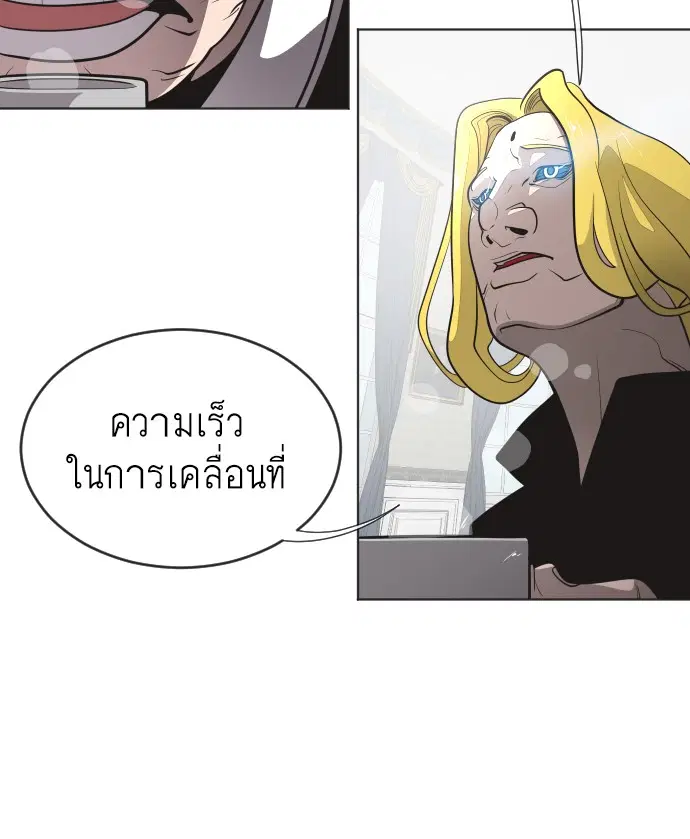หน้า 12 จาก 118