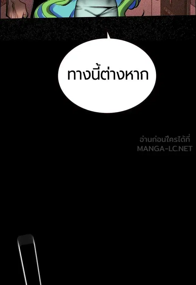 หน้า 81 จาก 209