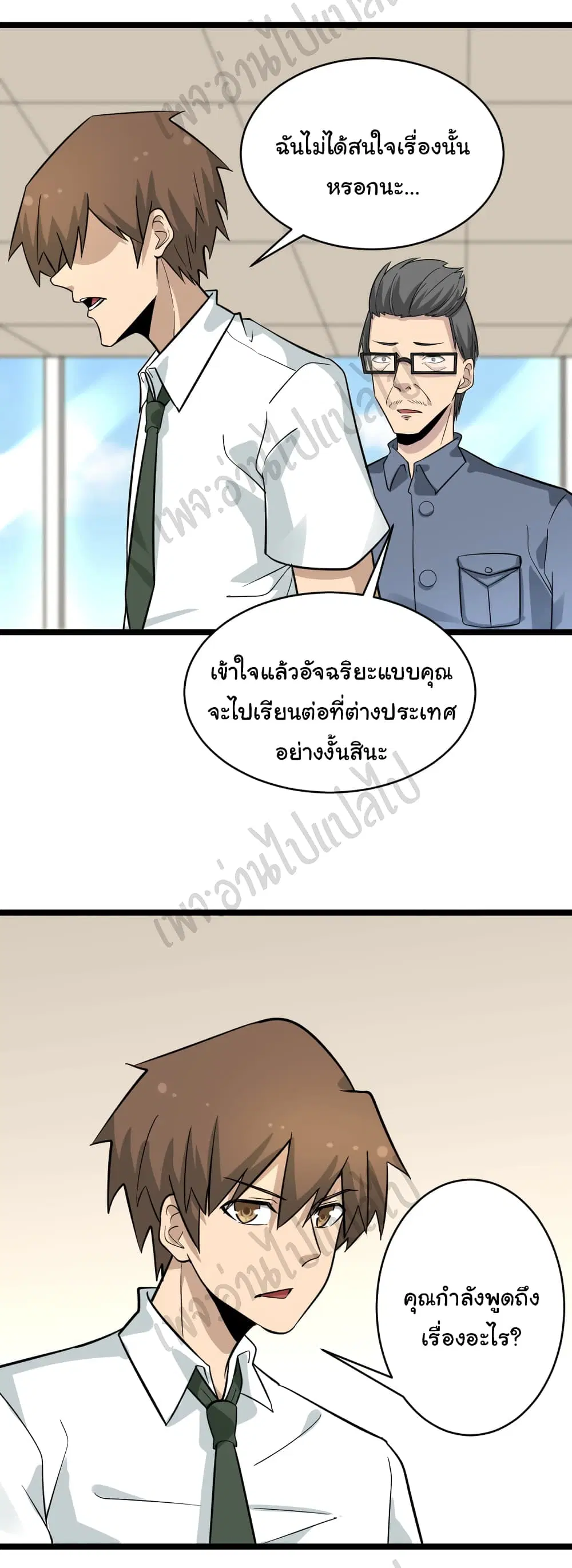 หน้า 33 จาก 34