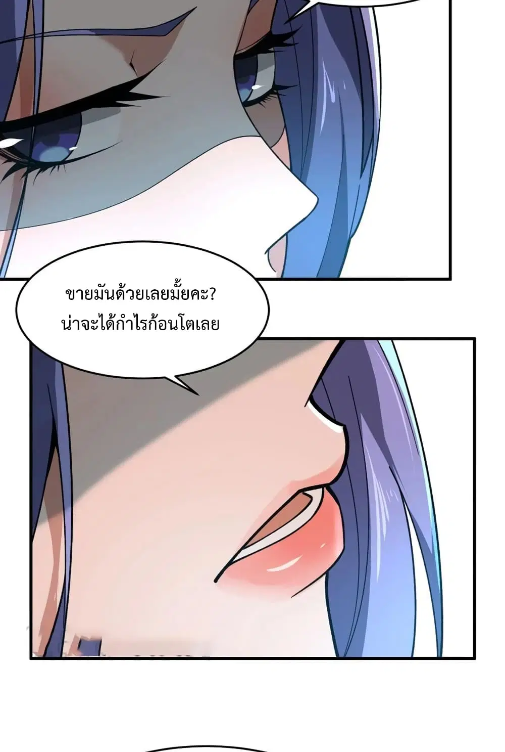 หน้า 44 จาก 52