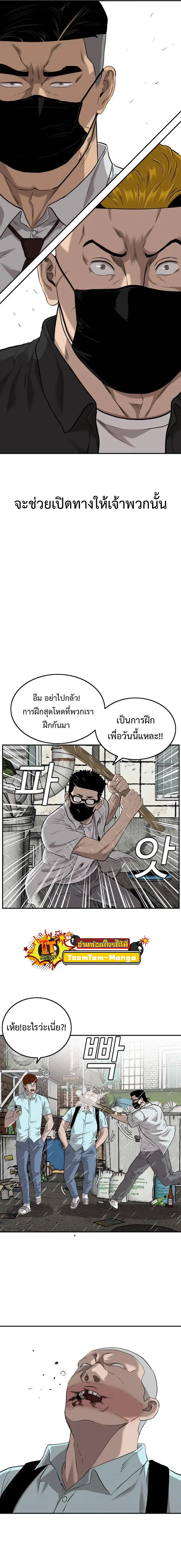 หน้า 8 จาก 21