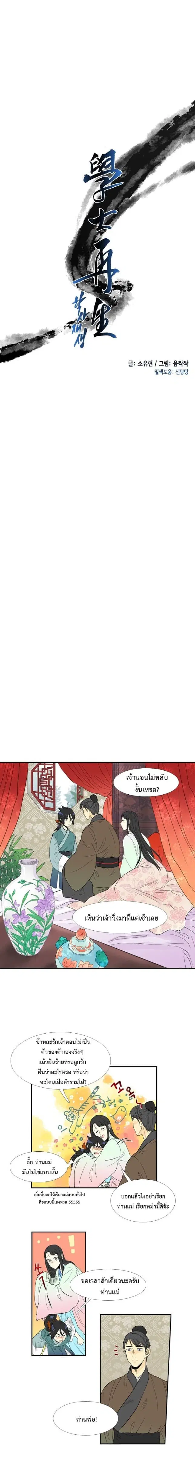 หน้า 4 จาก 15