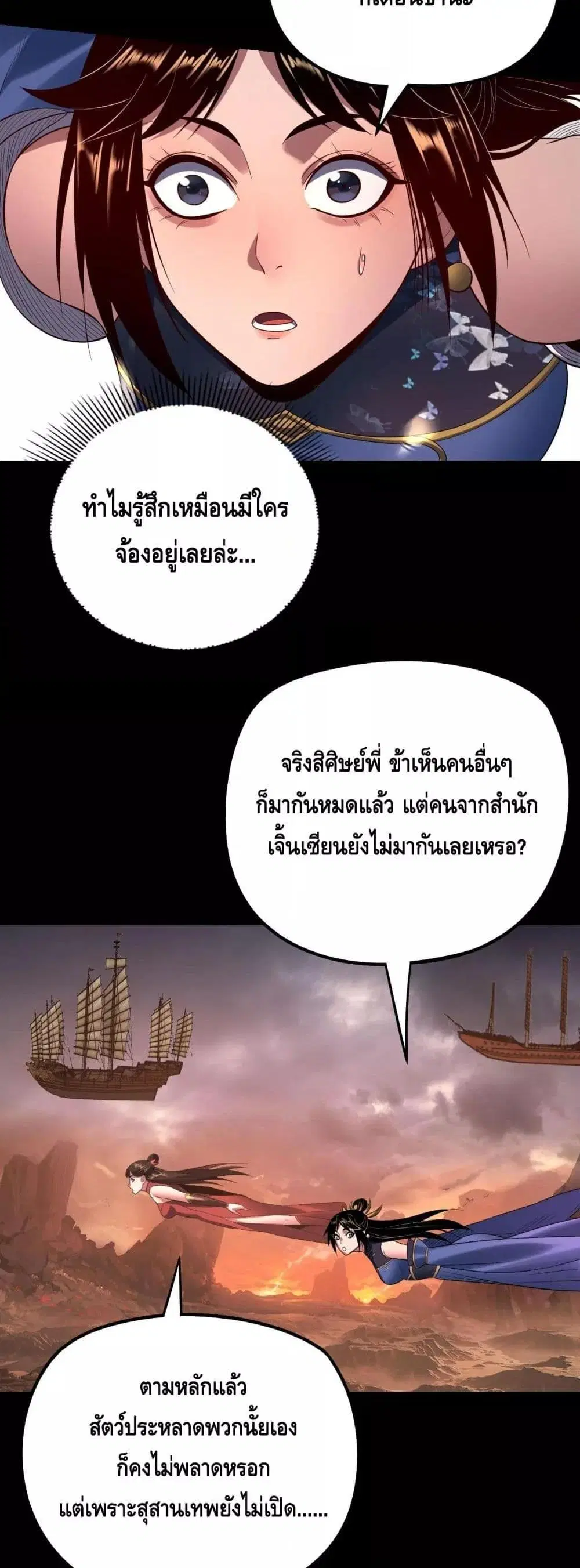 หน้า 18 จาก 43