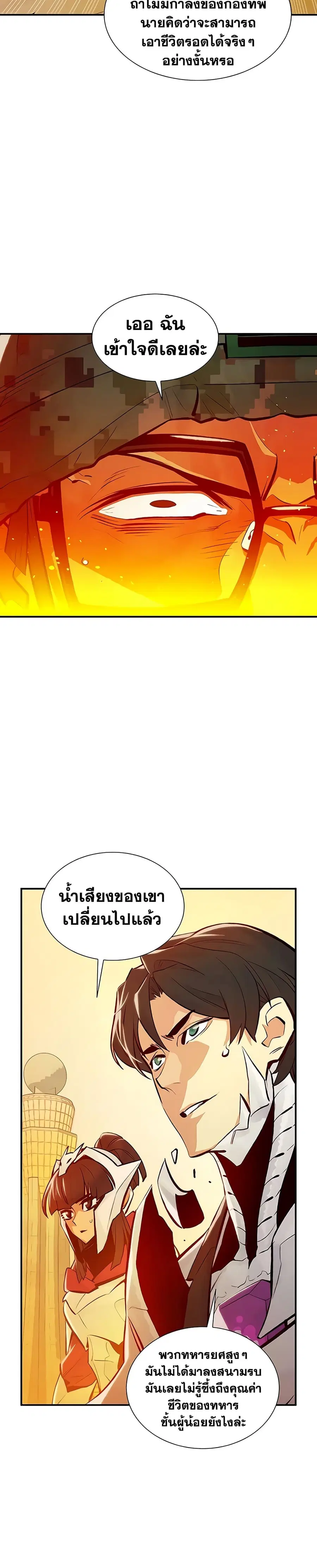 หน้า 19 จาก 40