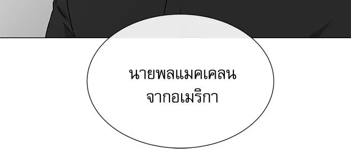 หน้า 9 จาก 90