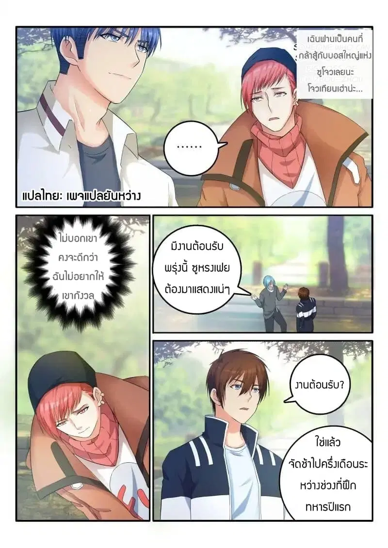 หน้า 1 จาก 10