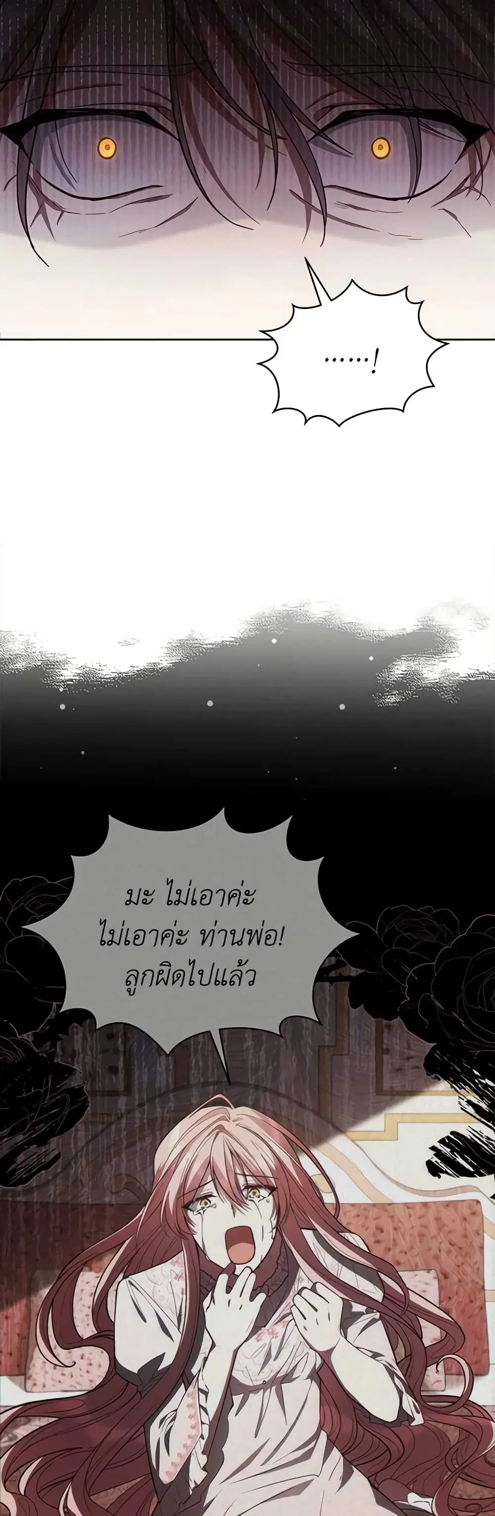 หน้า 38 จาก 45