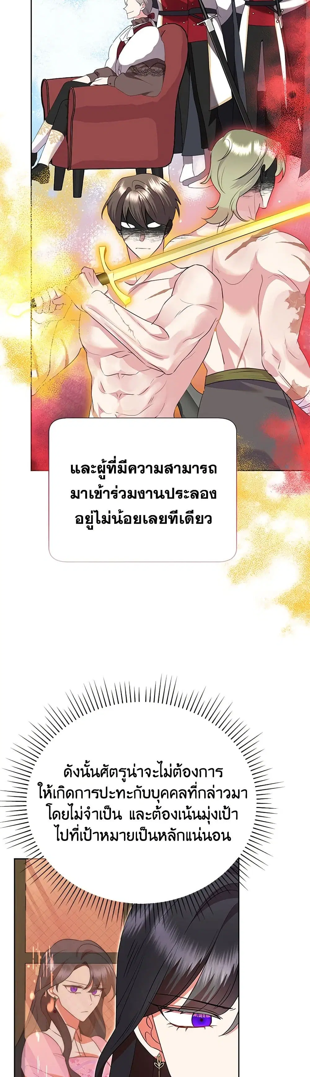 หน้า 11 จาก 39