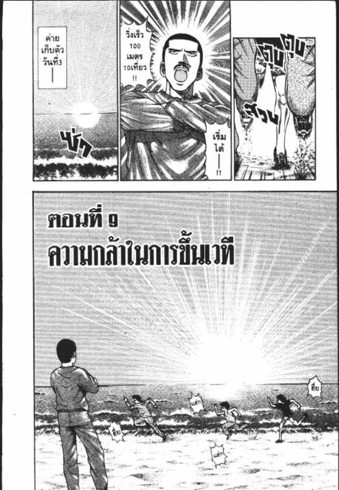 หน้า 15 จาก 29