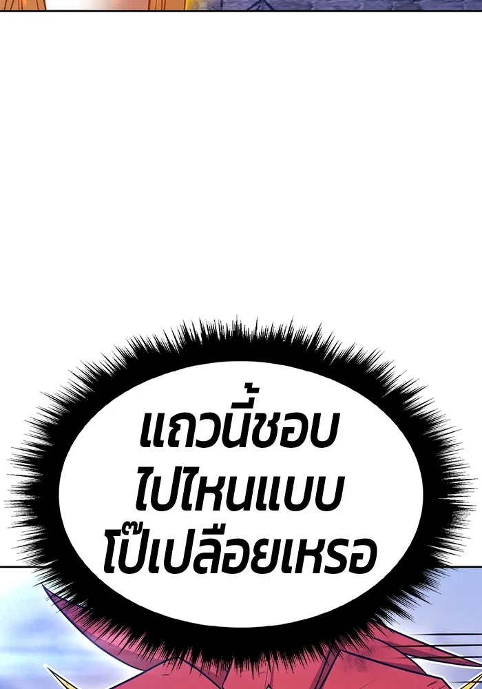 หน้า 145 จาก 502
