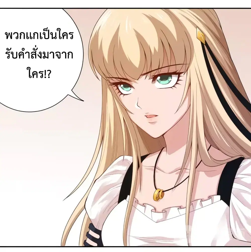 หน้า 28 จาก 56