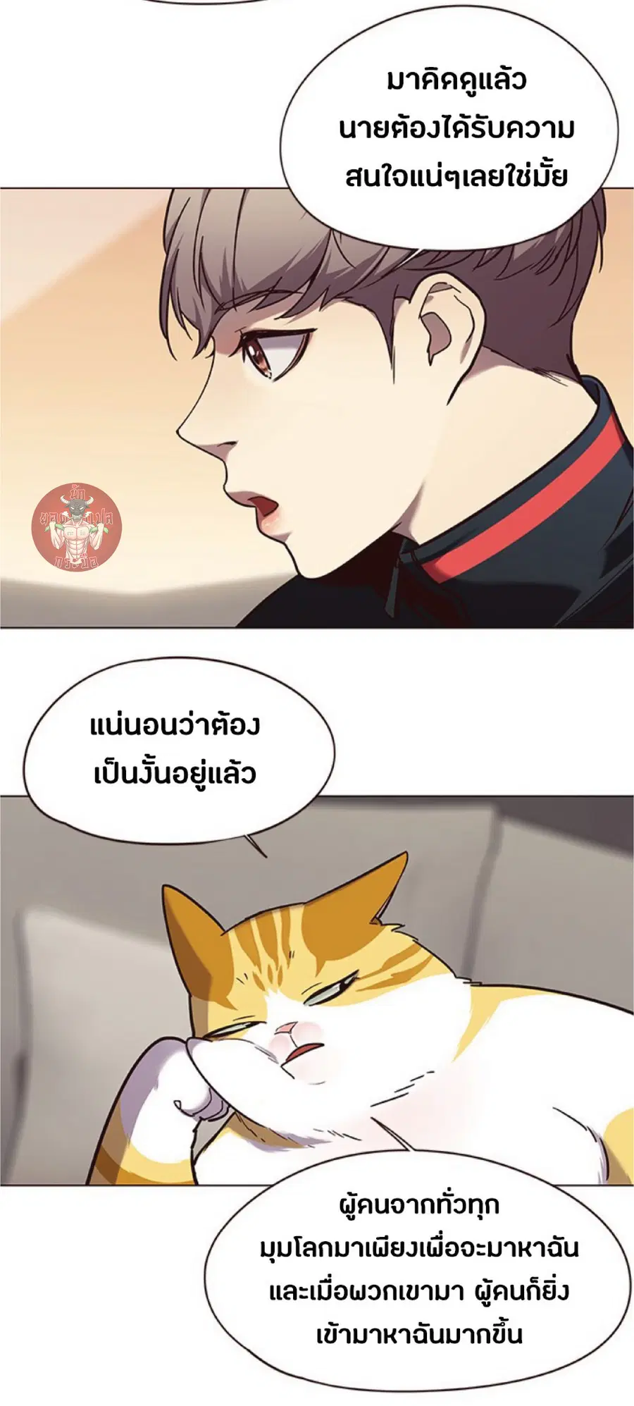หน้า 25 จาก 86
