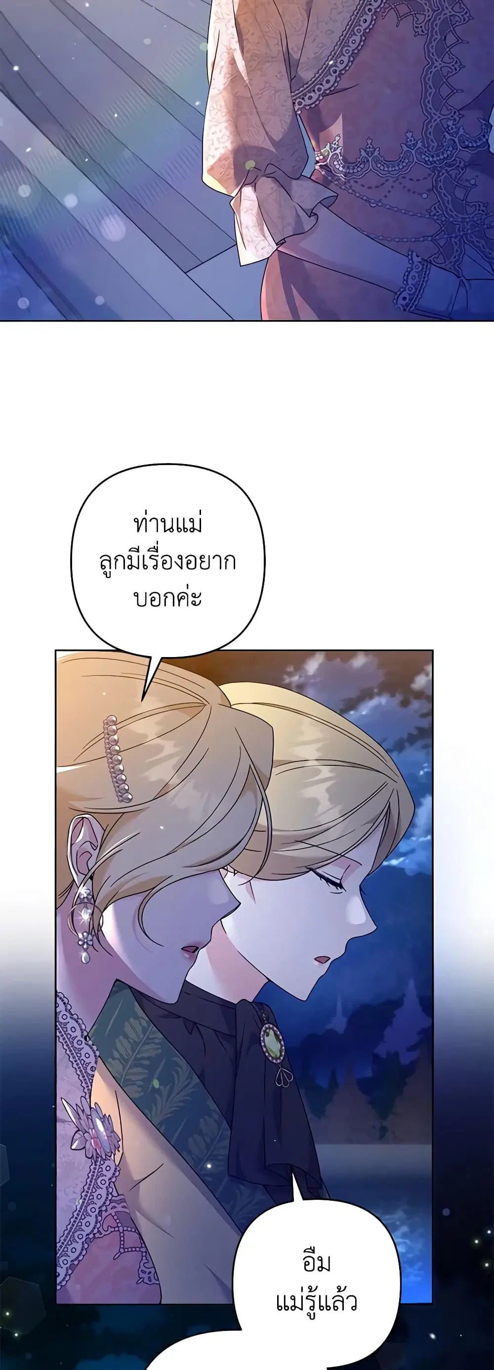 หน้า 29 จาก 42