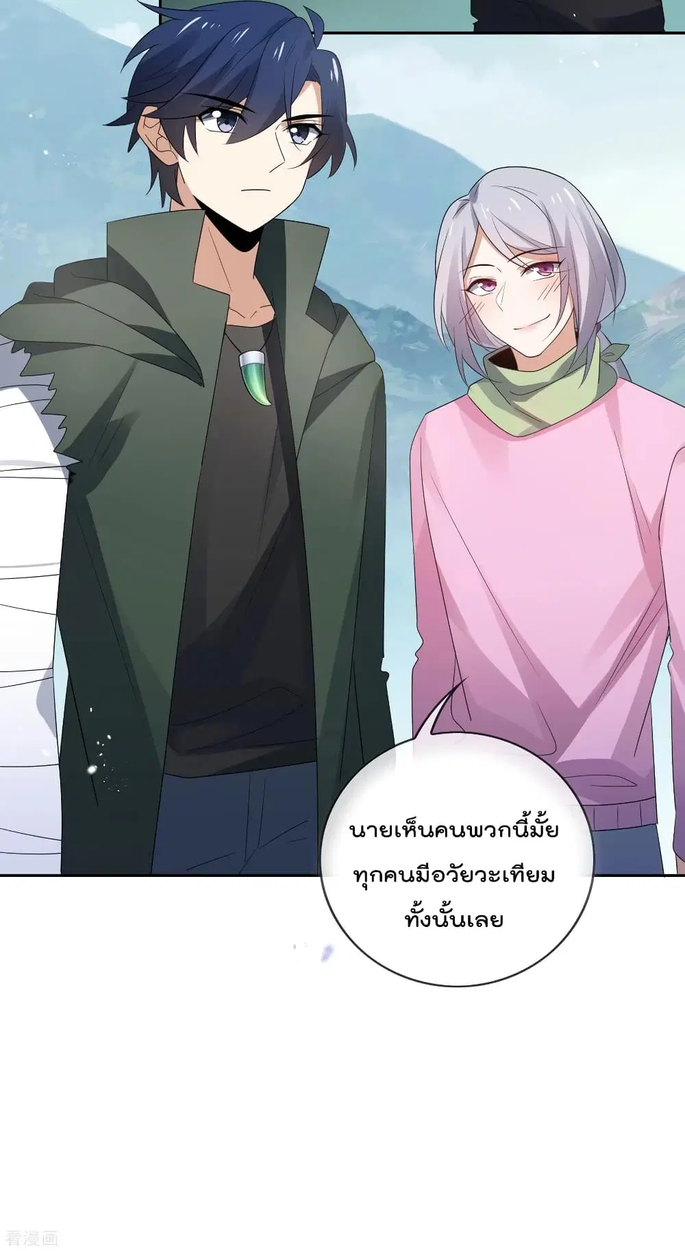 หน้า 6 จาก 41