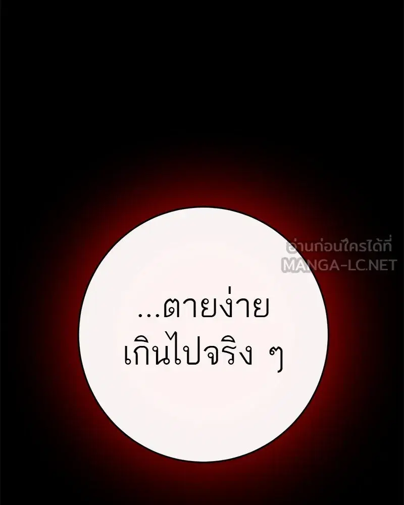 หน้า 60 จาก 150