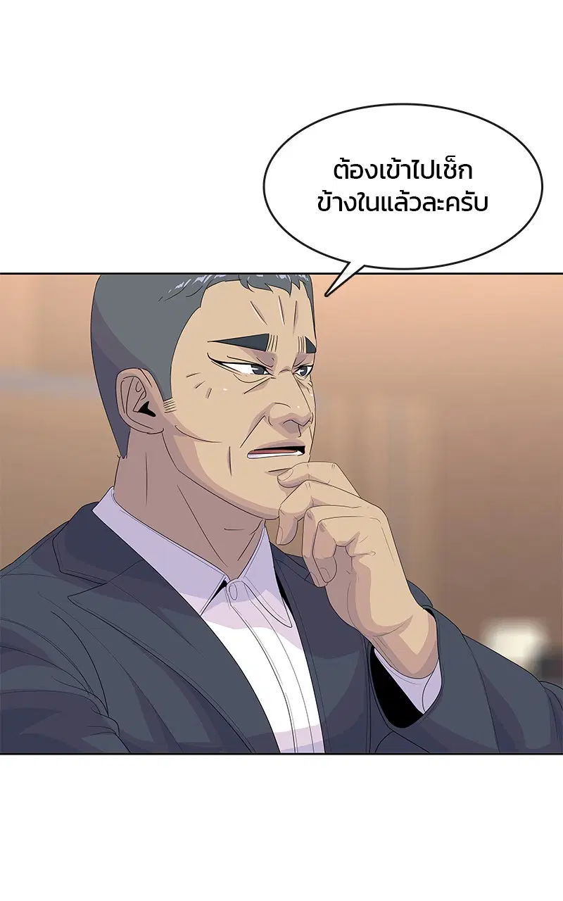 หน้า 47 จาก 106