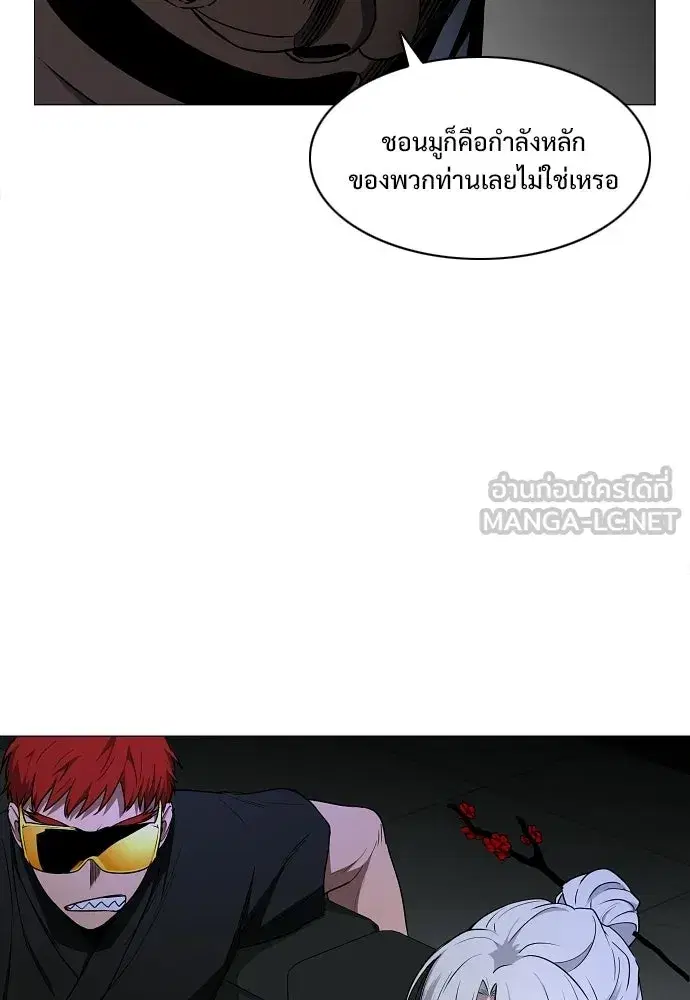 หน้า 90 จาก 126