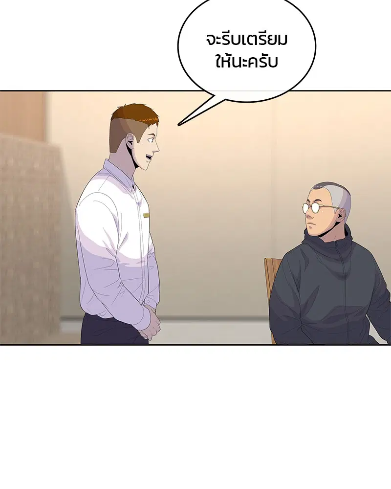 หน้า 11 จาก 100